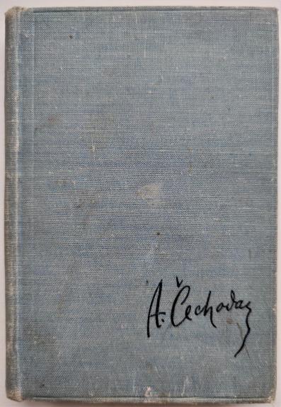 Švediškas degtukas