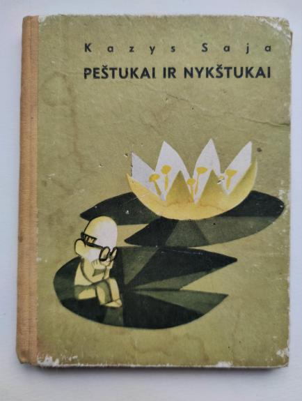 Peštukai ir nykštukai