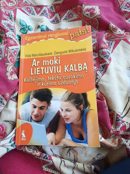 Ar moki lietuvių kalbą - Vida Marcišauskaitė, knyga