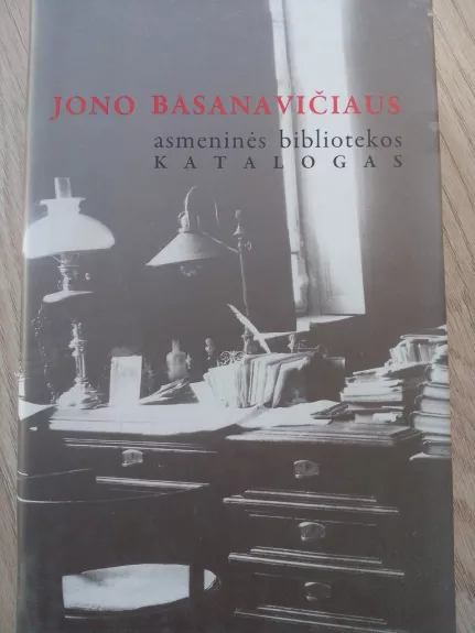 Jono Basanavičiaus asmeninės bibliotekos katalogas - Autorių Kolektyvas, knyga