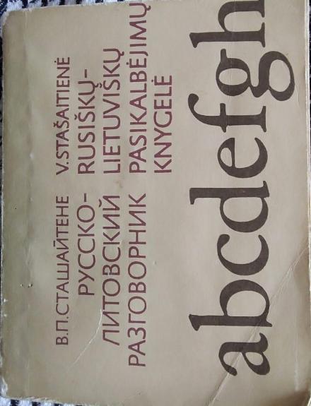 Rusiškų-lietuviškų pasikalbėjimų knygelė