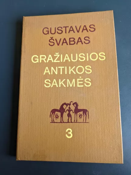 Gražiausios antikos sakmės - Gustav Schwab, knyga