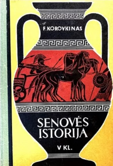Senovės istorija 5 klasei - F. Korovkinas, knyga