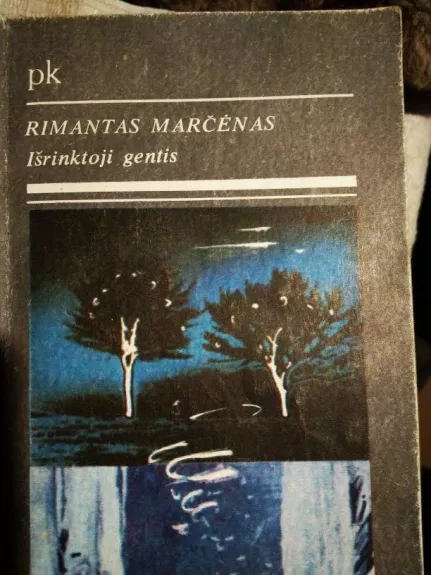 Išrinktoji gentis - Rimantas Marčėnas, knyga