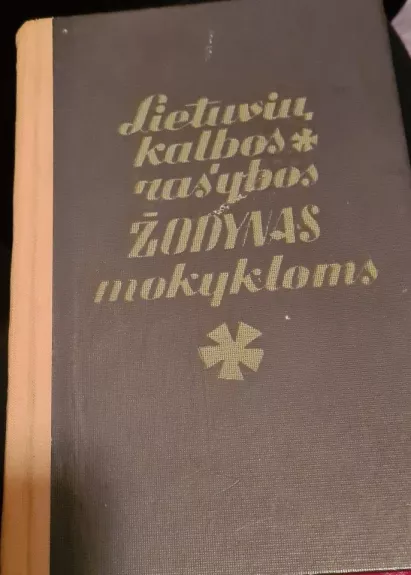 Lietuvių kalbos rašybos žodynas mokykloms - N. Grigas, A.  Lyberis, knyga 1