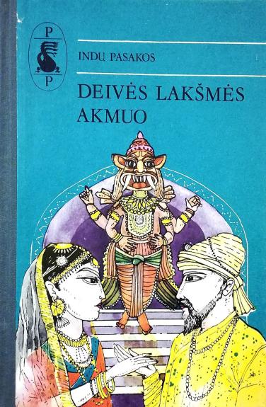 Deivės Lakšmės akmuo