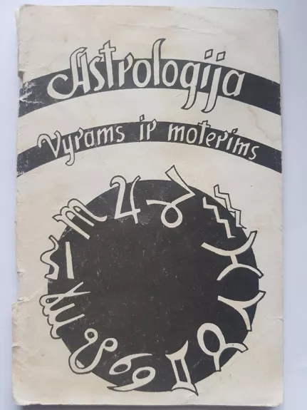 Astrologija vyrams ir moterims - Autorių Kolektyvas, knyga