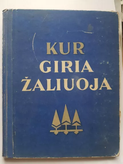 Kur giria žaliuoja - Autorių Kolektyvas, knyga