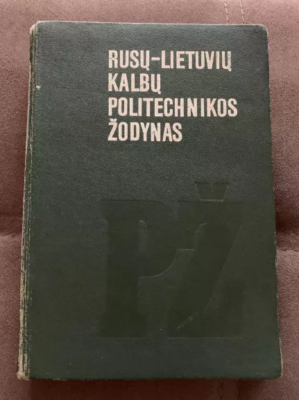 Rusų-lietuvių kalbų politechnikos žodynas - G. Daugėla, knyga