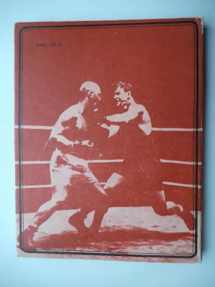 Lietuvos boksas - A. Zaboras, ir kiti. , knyga 1