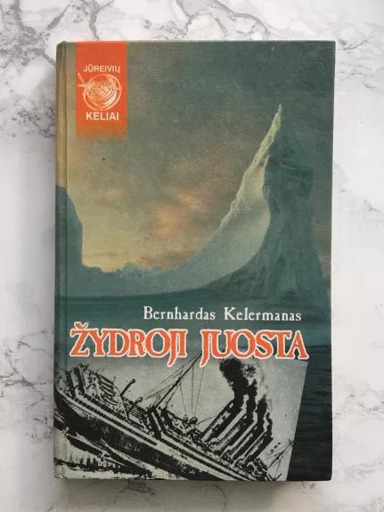 Žydroji juosta - B. Kelermanas, knyga