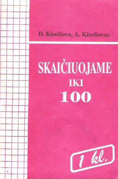 Skaičiuojame iki 100. 1 klasė. - Arkadijus Kiseliovas, Danutė  Kiseliova, knyga