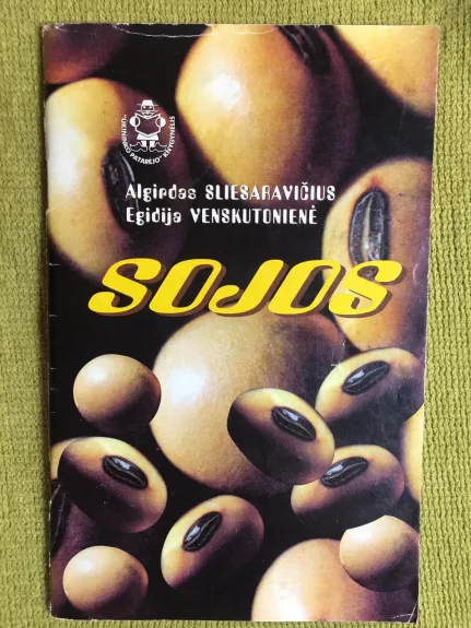 Sojos - A. Sliesaravičis, ir kiti , knyga