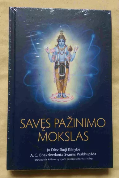 Savęs pažinimo mokslas - A. C. Bhaktivedanta Swami Prabhupada, knyga