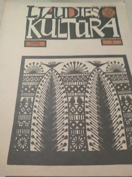 Liaudies kultūra 1991 m. - Autorių Kolektyvas, knyga