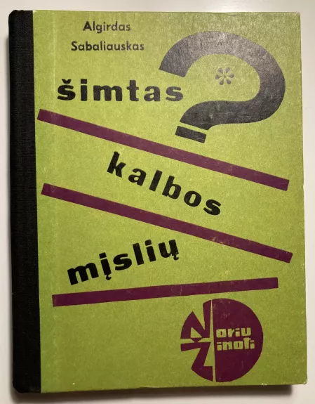 Šimtas kalbos mįslių - Algirdas Sabaliauskas, knyga