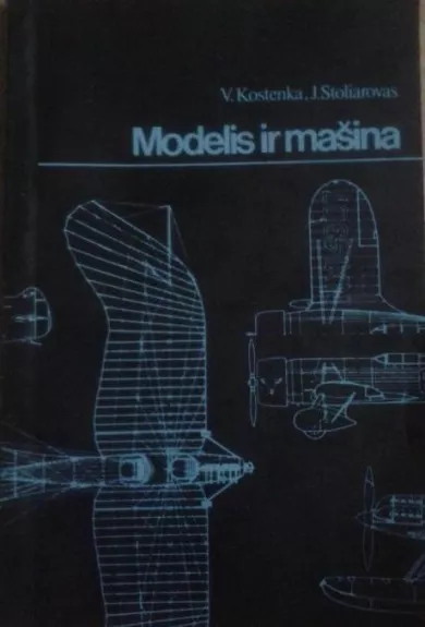 Modelis ir mašina - V. Kostenka, J.  Stoliarovas, knyga