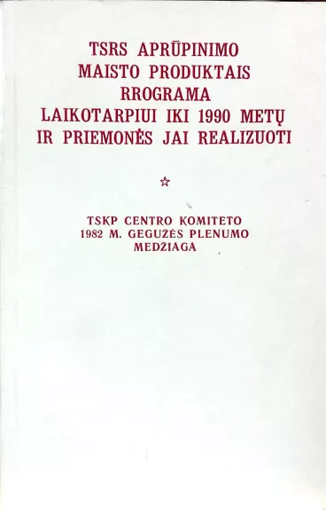TSRS aprūpinimo maisto produktais programa laikotarpiui iki 1990 metų ir priemonės jai realizuoti - Autorių Kolektyvas, knyga