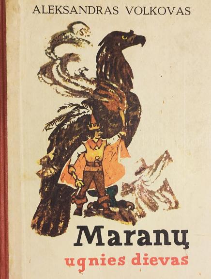 Maranų ugnies dievas