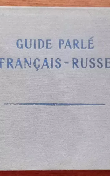Guide parle francais-russe - С.В. Неверов, knyga 1