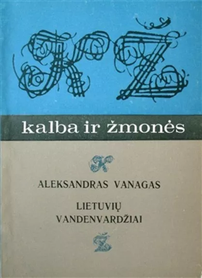 Lietuvių vandenvardžiai - Aleksandras Vanagas, knyga
