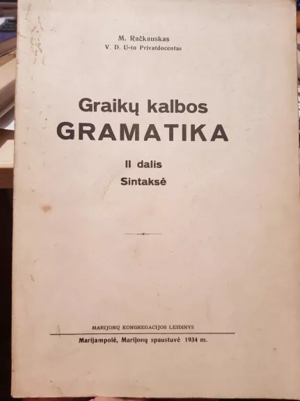 Graikų kalbos gramatika. II dalis. Sintaksė