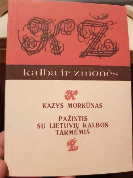 Pažintis su Lietuvių kalbos tarmėmis - Kazys Morkūnas, knyga