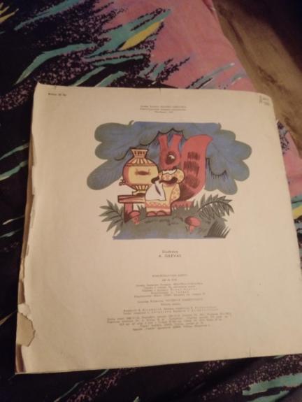 Voverytė darbštuolytė