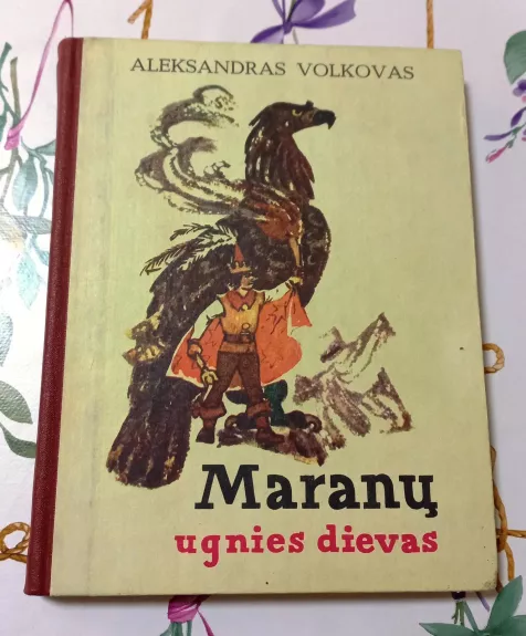 Maranų ugnies dievas - Aleksandras Volkovas, knyga