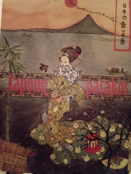 Japonų pasakos - Autorių Kolektyvas, knyga