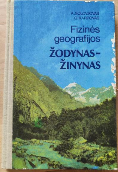 Fizinės geografijos žodynas-žinynas