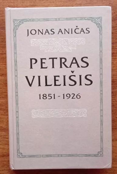 Petras Vileišis 1851-1926 - Jonas Aničas, knyga 1