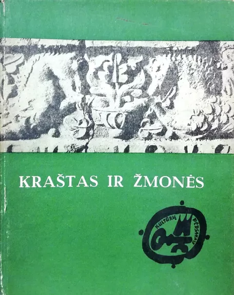 Kraštas ir žmonės - Juozas Jurginis, knyga