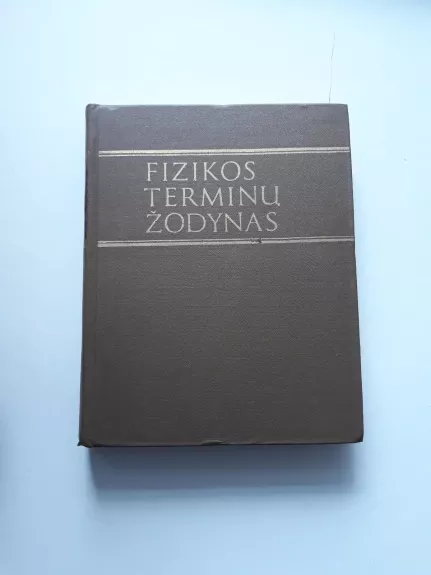Fizikos terminų žodynas - P. Brazdžiūnas, knyga
