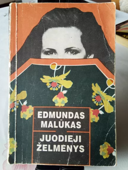 Juodieji želmenys - Edmundas Malūkas, knyga