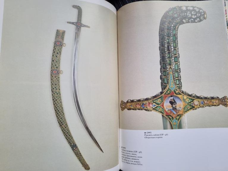 Ювелирные изделия Востока. Древний,средневековый периоды.