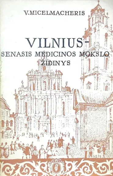 Vilnius - senasis medicinos mokslo židinys
