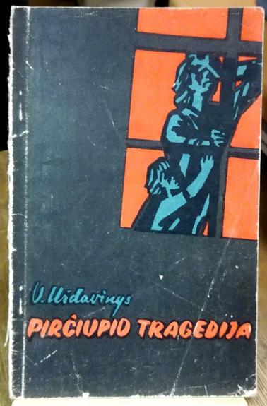 Pirčiupio kaimo tragedija