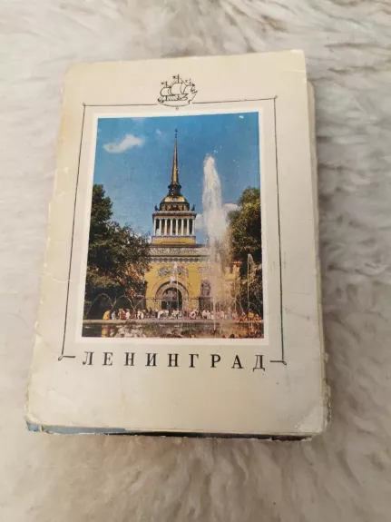 Leningrad - Autorių Kolektyvas, knyga 1