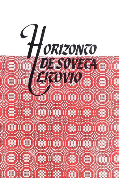 Horizonto de soveta Litovio - Kvara kajero