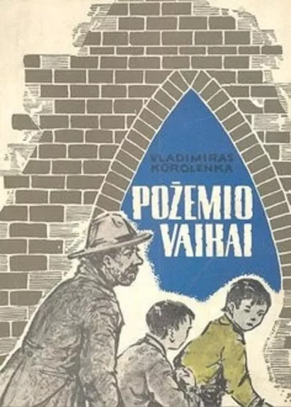 Požemio vaikai - Vladimiras Korolenka, knyga