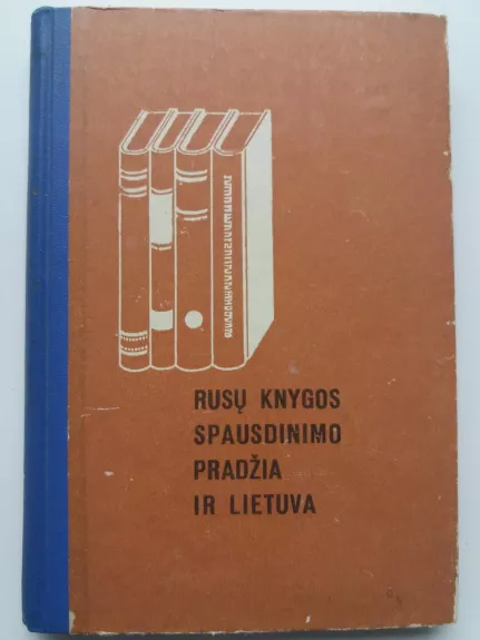 Rusų knygos spausdinimo pradžia ir Lietuva