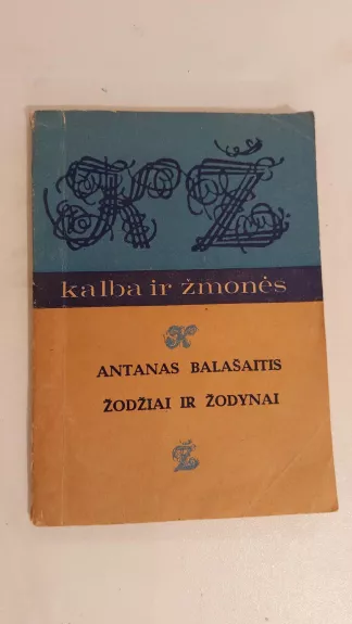 Žodžiai ir žodynai - A. Balašaitis, ir kiti , knyga