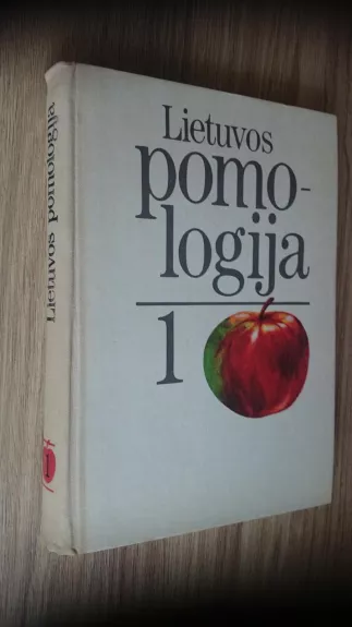 Lietuvos pomologija 1 - V. Tuinyla, A.  Lukoševičius, A. V.  Bandaravičius, knyga