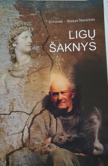 Ligų šaknys