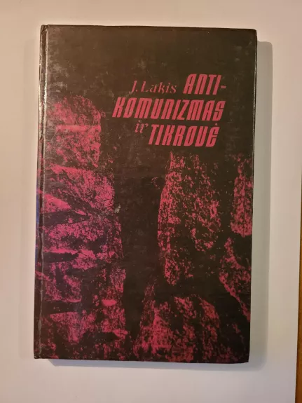 Antikomunizmas ir tikrovė - Juozas Lakis, knyga