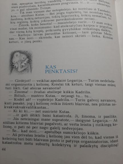 Kelionė į Tandadriką - Vytautė Žilinskaitė, knyga 1
