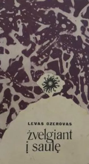 Žvelgiant į saulę - Levas Ozerovas, knyga