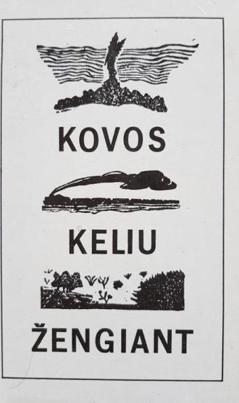 Kovos keliu žengiant