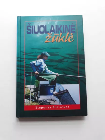 Šiuolaikinė žūklė